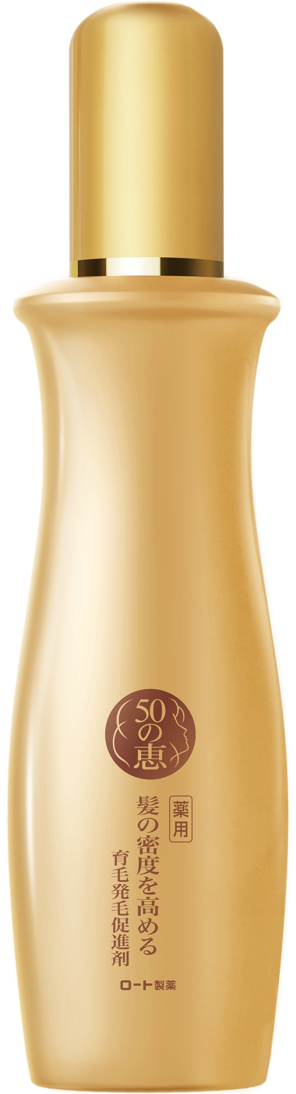 50惠養潤育髮精華素EX