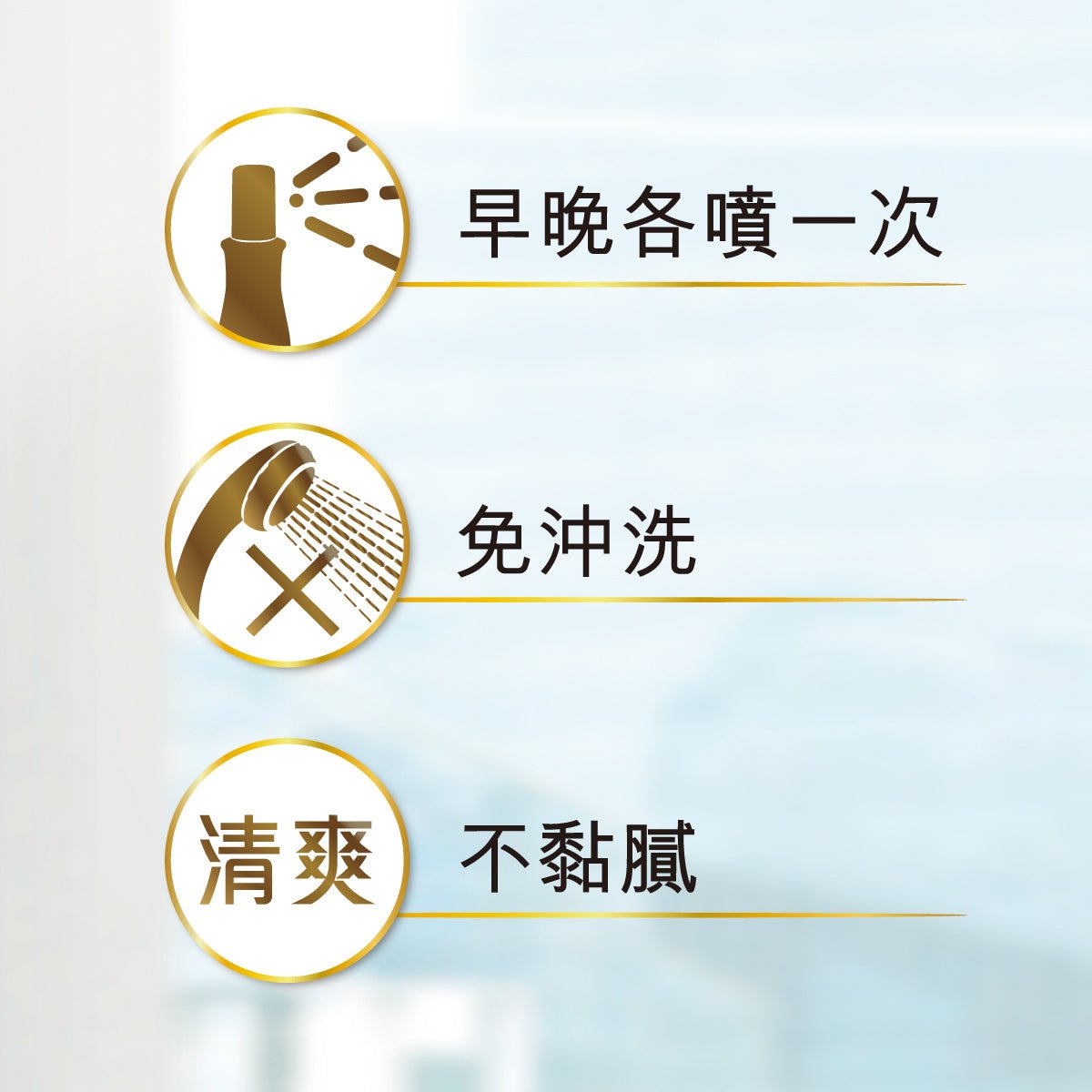 50惠黑髮激活精華 - 精華素 - 