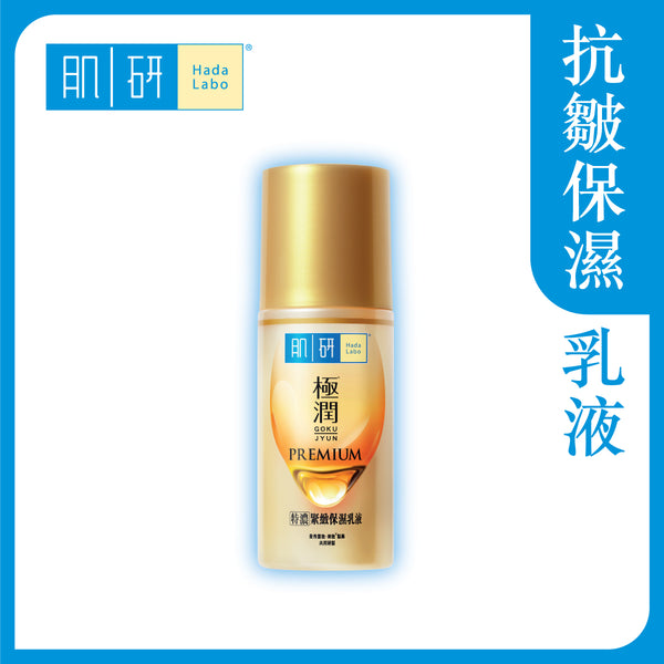 【惹さま】HERMANN エルマン 50ml EtatLibred_Orange_HERMANNAMESC