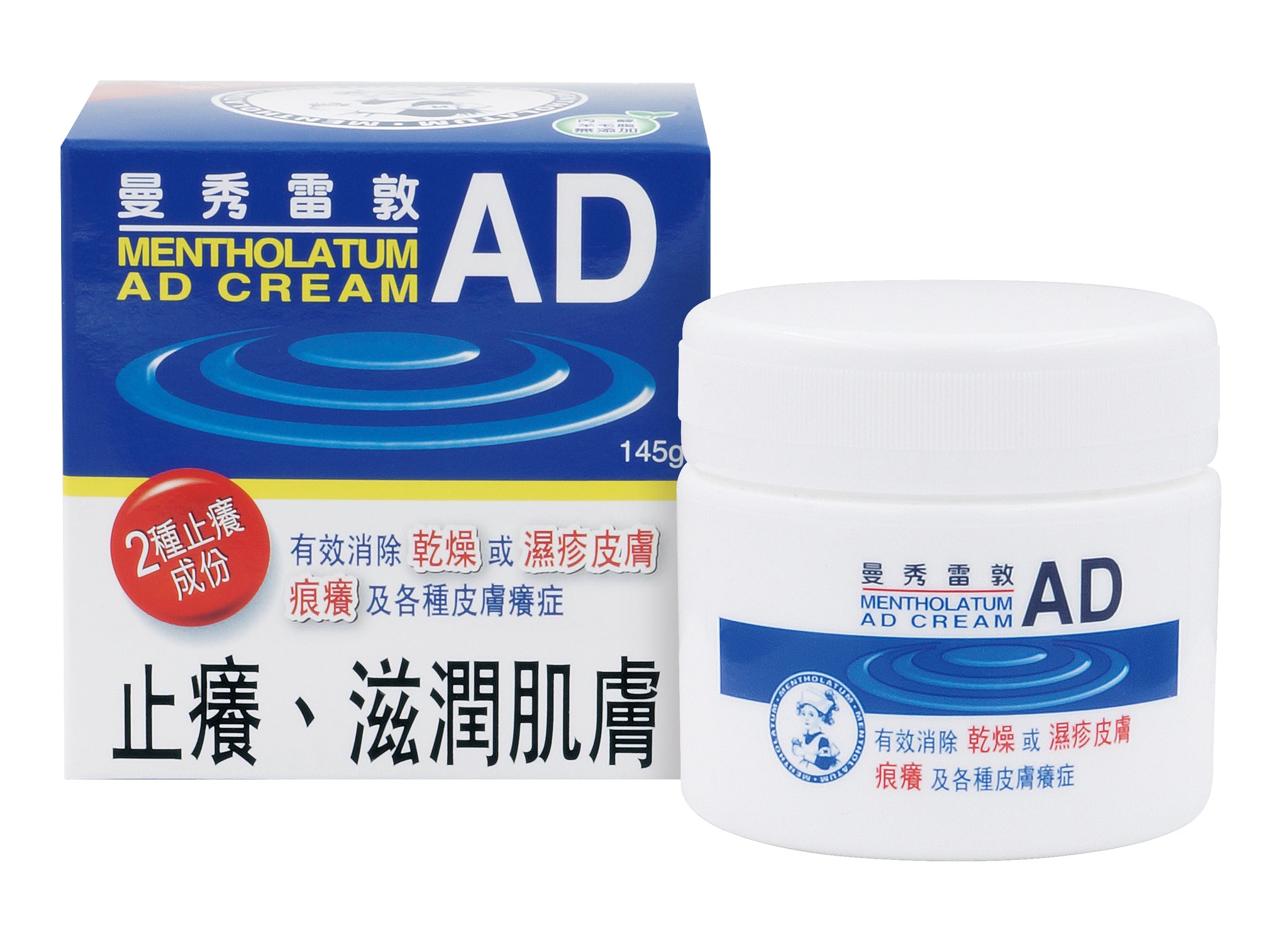 AD軟膏– Mentholatum Hong Kong 曼秀雷敦香港官網