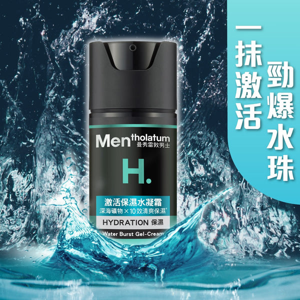 激活保濕水凝霜- 面霜/乳液滋潤肌膚– Mentholatum Hong Kong 曼秀雷敦