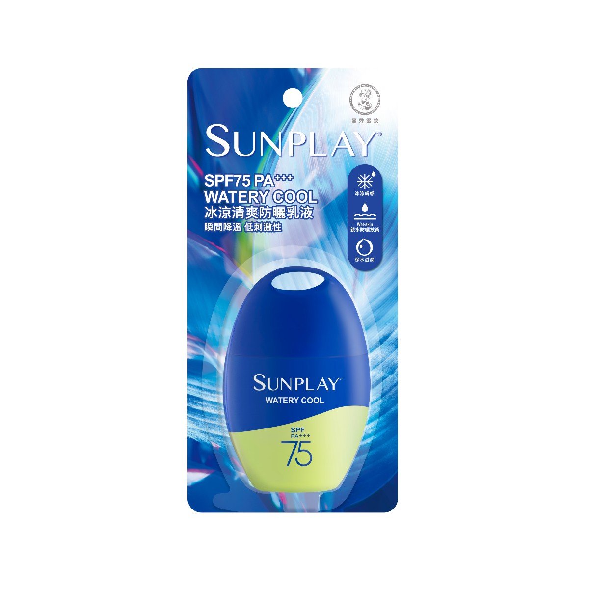 Sunplay 冰涼清爽防曬乳液 SPF75 PA+++ - 戶外防曬 - 
